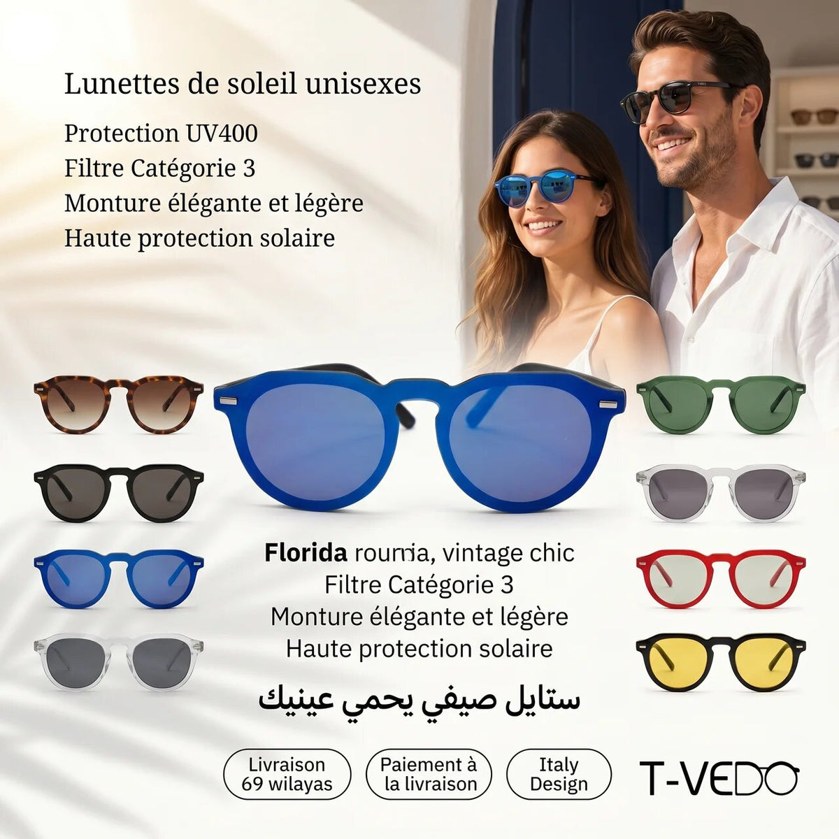 T-Vedo Sun Florida Blu F6