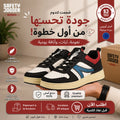 SAFETY JOGGER SHOES 603412-BLK-WHT