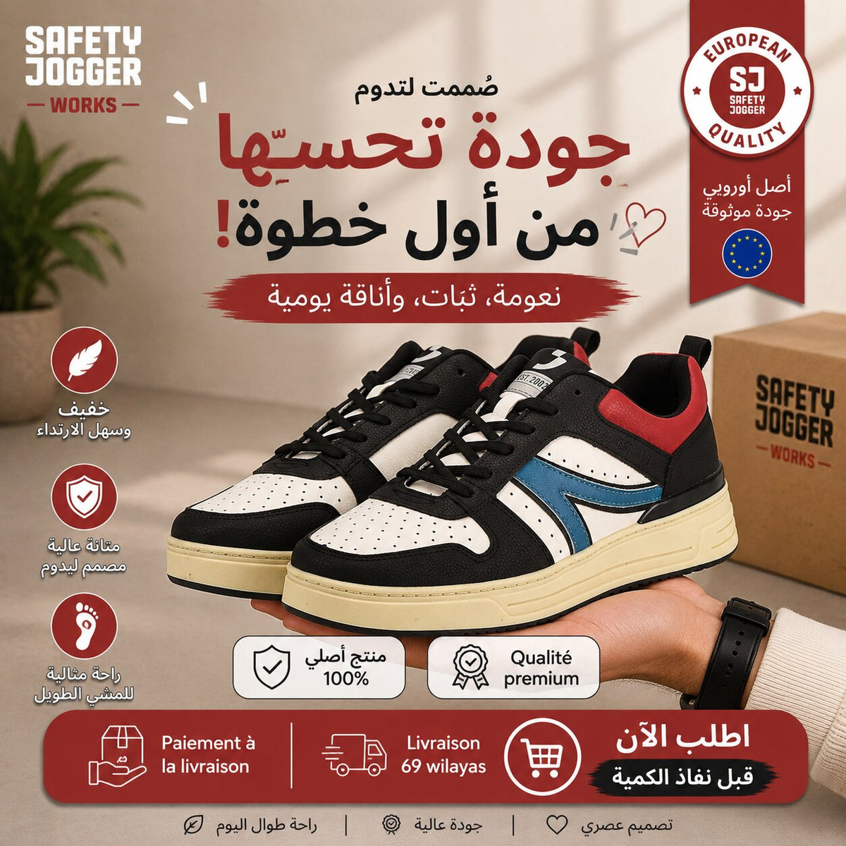 SAFETY JOGGER SHOES 603412-BLK-WHT