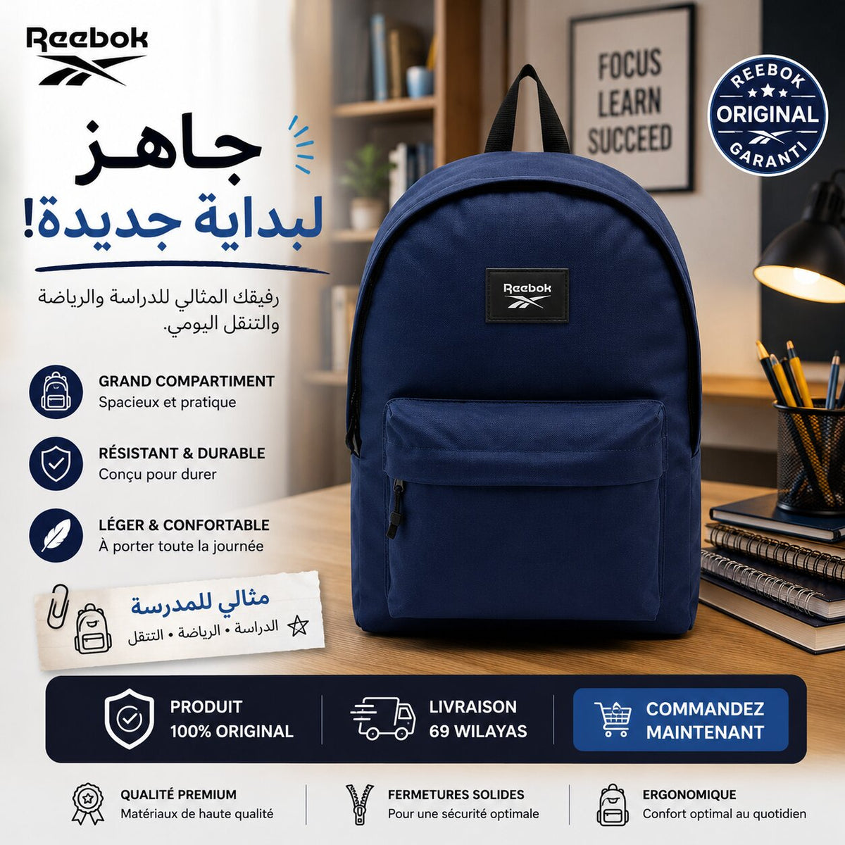 Reebok 45CM Backpack Blue 8239243