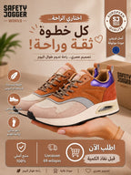 SAFETY JOGGER SHOES Référence : 597293-MUL-NAT