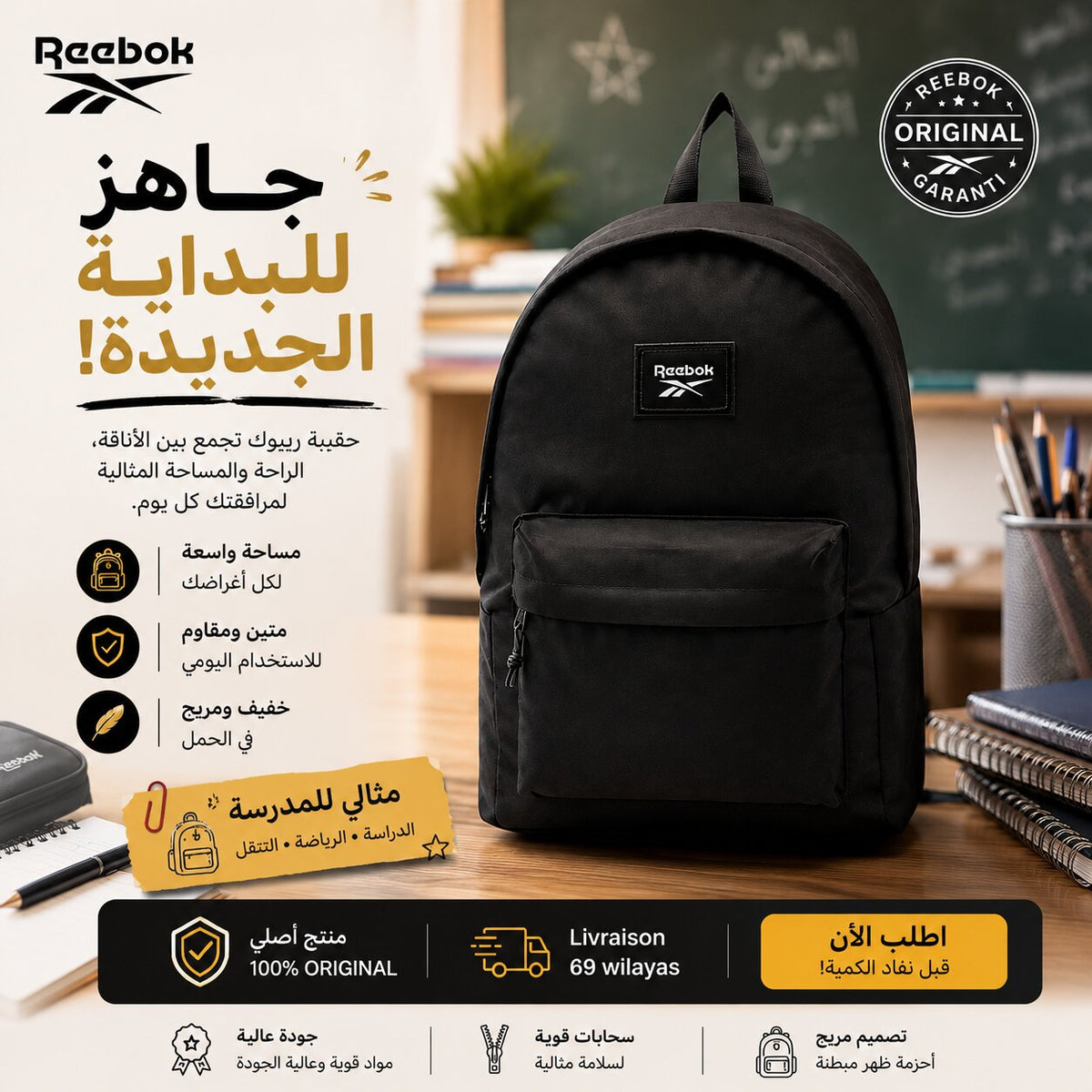 Sac à Dos REEBOK 8239241