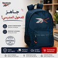 Sac à Dos REEBOK 8042332