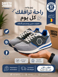 SAFETY JOGGER SHOES 611976-LGR-DGR
