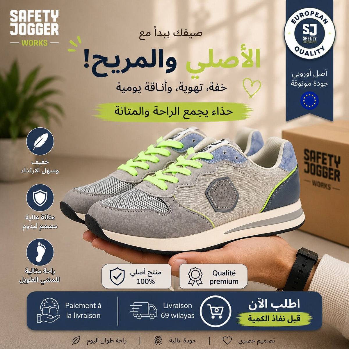 SAFETY JOGGER SHOES 611973-GRY-BLU