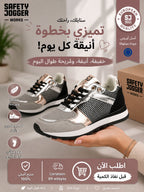 SAFETY JOGGER SHOES Référence : 588723-MUL-BLK