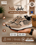 SAFETY JOGGER SHOES 589093-TAU