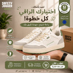 SAFETY JOGGER SHOES 11623-WHT-GRN